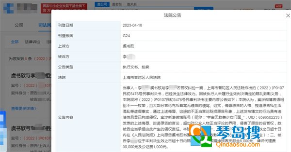 http://n.sinaimg.cn/sinakd20230418s/67/w1089h578/20230418/c94b-ca9fab624b5fb6934a5a4a0a89078521.png