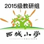 ^(q)СW(xu)2015(j)