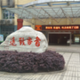 СW(xu)2016(j)