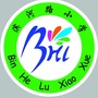 ػʍuкۅ^(q)I·СW(xu)