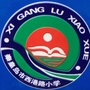 ػʍuкۅ^(q)·СW(xu)