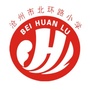 бh(hun)·СW(xu)