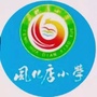 ݽ(jng)(j)_l(f)^(q)L(fng)СW(xu)
