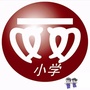 ̫ԭӭɅ^(q)pСW(xu)