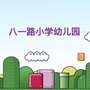 аһ·СW(xu)׃@