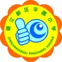 (zhn)^(q)ƽСW(xu)