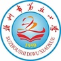 ʡеСW(xu)