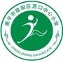 ƽнꖅ^(q)СW(xu)