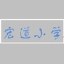 кСW(xu)