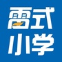 ϲʽСW(xu)