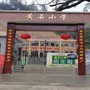 Ф(zhn)SʯСW(xu)