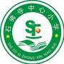 Qʾ^(q)ʯСW(xu)