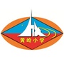 GTж޵^(q)SXСW(xu)