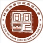 麣ޅ^(q)ϞСW(xu)