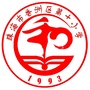 麣ޅ^(q)ʮСW(xu)