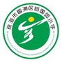 麣ޅ^(q)݇FСW(xu)