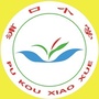 ꖿո۽(jng)(j)^(q)Ǎ(zhn)ֿСW(xu)