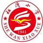 瞳СW(xu)