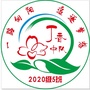(l)ɽЌ(sh)(yn)СW(xu)2020(j)5