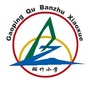 ϳиƺ^(q)СW(xu)