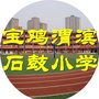 uμIʯСW(xu)