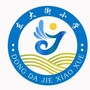 ƽ?jng)ἅ^(q)|СW(xu)