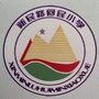ƽ?jng)ἅ^(q)·СW(xu)