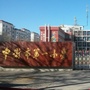 l(wi)еһСW(xu)