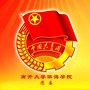 _W(xu)IW(xu)ԺF(tun)ί