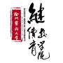 t(y)ƴW(xu)^m(x)W(xu)Ժ