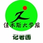 ľ˹W(xu)(bo)ӛ߈F(tun)