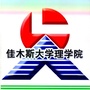ľ˹W(xu)W(xu)Ժ