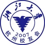 㽭W(xu)Уѕ(hu)