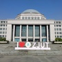 㽭I(y)W(xu)Уѕ(hu)