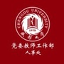 ɶW(xu)hί̎̎
