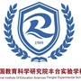 Ї(gu)ƌW(xu)оԺS_(ti)(sh)(yn)W(xu)У