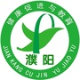 ꖽ