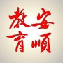혽W(wng)